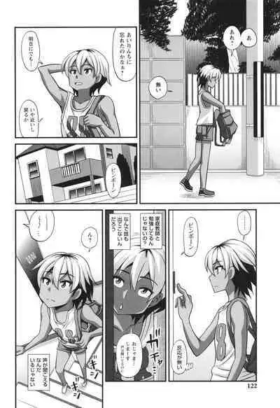 Futanari musume otokoyu mission