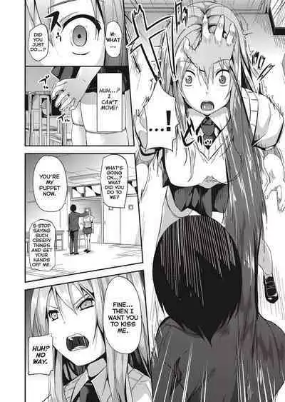 [DATE] Deep Stalker [English] [Project-H] [Uncensored]