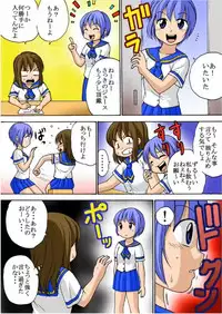 [Tetsujinex (鉄人)] あなたの為なら… [Additional story] (raw)