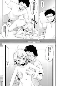 (SC2016 Autumn) [F Taku (Anma)] F Taku no Soushuuhen -vol.2- [Chinese] [胖紳士個人漢化]