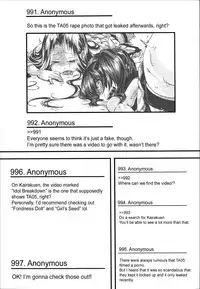 [hal] Kairakuen -Buta Ika na Watashi- | Kairakuen -I'm Lower Than a Pig- [English] [SaHa]