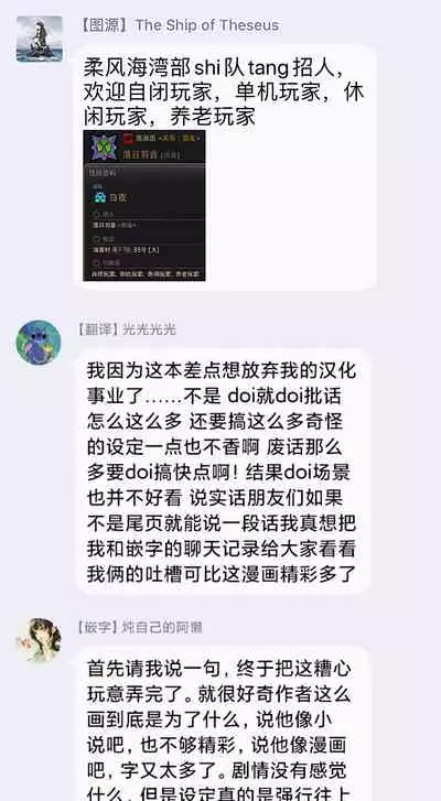 [Yuuyuu, Narayama Bakufu] Tensei Ero Cheat na Jashin-sama | 转生成为拥有工口外挂的邪神大人 1-2 [Chinese] [拾荒者汉化组] [Digital]