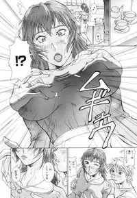 COMIC Megastore H 2006-07