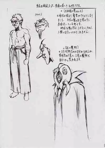 [Busou Megami (Kannaduki Kanna)] A＆M DS～鬼面の者～3 (Injuu Seisen Twin Angels)