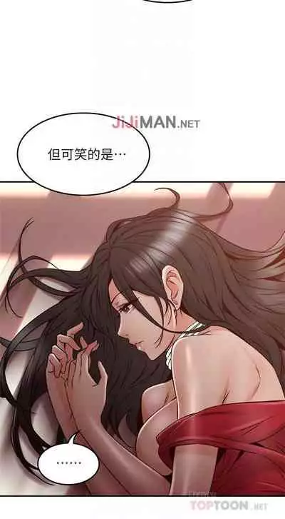 【周六更新】邻居人妻（作者：李周元 & 頸枕） 第1~44话