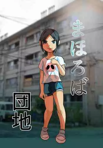 アルアニ本