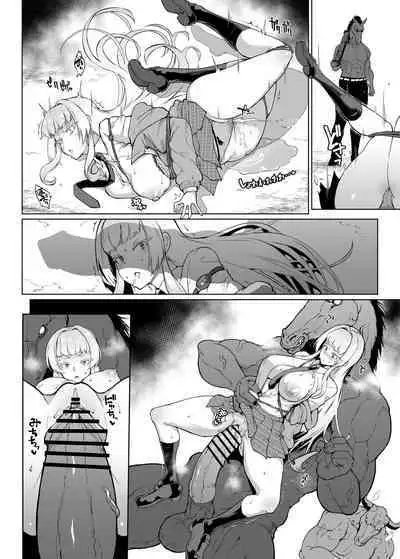 『JK退魔部S3』雪娘退魔JK陵辱