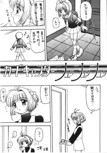 旧型子守ロボットに筆おろししてもらう科学少年の話