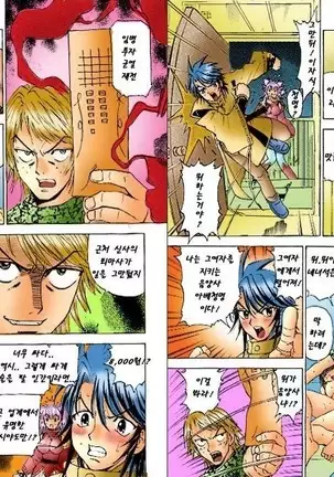 Onmyou Yawa SEIMEI | 음양야화 세이메이