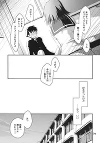 (C75) [Ponkotsu Works] Kono Tama Route ni Yuma to Manaka ga Monku wo Iu Hon (ToHeart2)