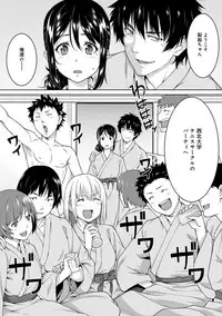 [Tsukimoto Kizuki] Yarisa no Jittai Ch. 1-5 [Digital]