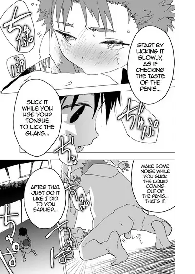 Ibasho ga Nai node Kamimachi shite mita Suterareta Shounen no Ero Manga Ch. 12 | A Dirty Manga About a Boy Who Got Abandoned and Is Waiting for Someone To Save Him Ch. 12