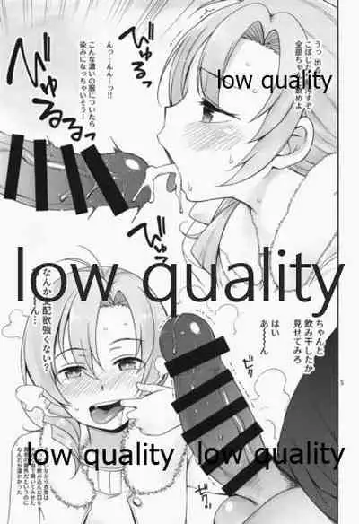 (C97) [Tekireiki ni Shokuchuudoku (Sawamura Ao)] Amakute Oishii AoKinudon...Sono Ato (Kantai Collection -KanColle-)