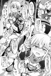 (C91) [Kudarizaka Guardrail (Shiraso)] Karen Kishou Quarta Ametus #14