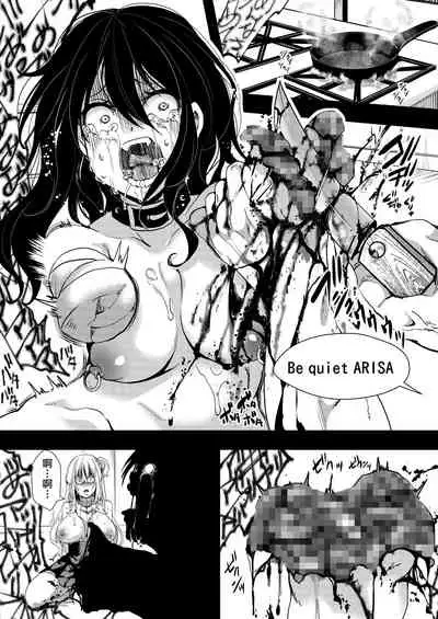 [Goshujinsama no Omochabako (hal)] F ~Ohanabatake no Matsuro~ [Chinese] [不咕鸟汉化组] [Digital]