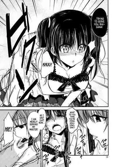 (C80) [Haisui no Jin (Naruko)] Nanikore! What's That! (Little Busters!) [English] [SachiKing]