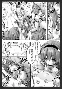 (COMIC1☆7) [KINOKONOMI (konomi)] Satori-chan ga Osananajimi Dattara ～Ohanami date hen～ (Touhou Project)