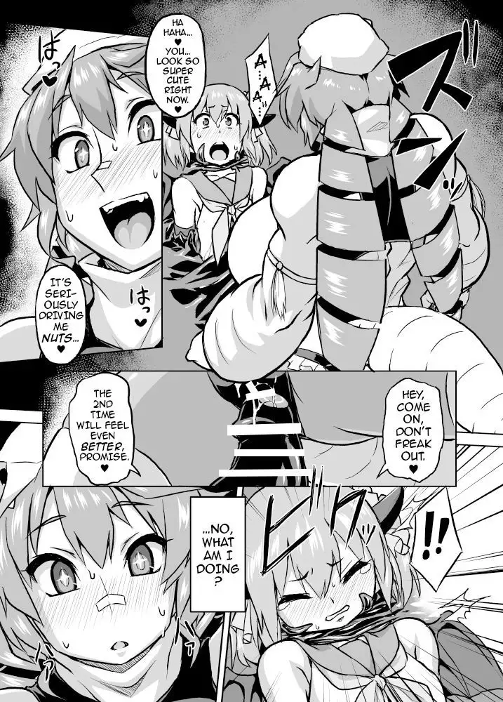 Osoreteita Red King Senpai no Haiboku Sengen | The Dreaded Red King-Senpai Admits Defeat