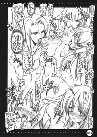 (COMIC1☆3) [HarthNir (Misakura Nankotsu)] Furouma.*03s -Mugen no Frontier & Suparobo Z Nyuugyuu Hime to Sekko-tan no Hon- (Super Robot Wars Z, Mugen no Frontier)