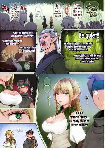 [Horiishi Horuto] Fel to Mana no Mori -Taieki de Tairyoku Kaifuku sasetekureru Bakunyuu Healer Elf- | Fel and the Forest of Mana -The big titty elf healer recovers my stamina with her bodily fluids- [English]