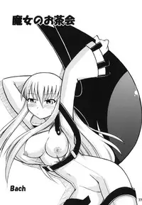 (C78) [RPG COMPANY 2 (Yoriu Mushi)] Tei-taimu B setto (K-ON!, THE iDOLM@STER)