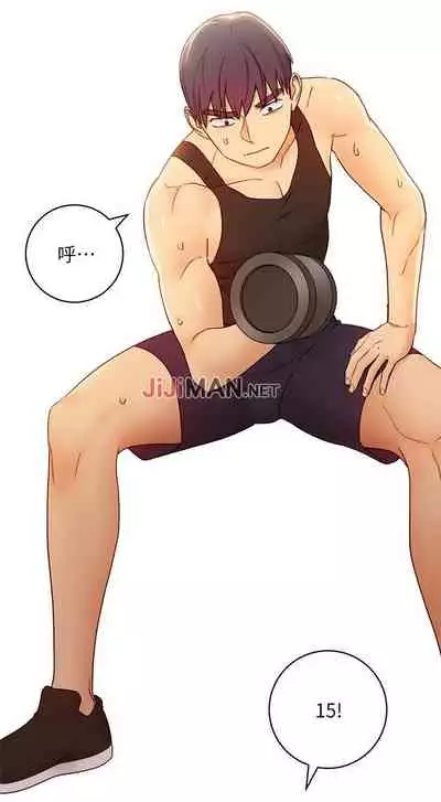 【周二连载】继母的朋友们(作者:Red-A&頸枕) 第1~74话