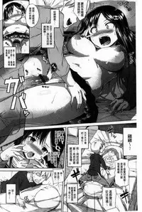 [Knuckle Curve] Onii-chan, Sekai de Ichiban Shiawase ni Shitagerune [Chinese]