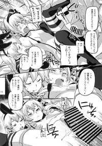 (SC64) [Koban Dou (Sameda Koban)] Kancolle ~Yoru no Kan Dock (Kantai Collection -KanColle-)