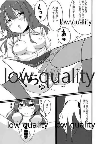 (C96) [もみあげアンカー (和澄けい)] 親潮とのひととき (艦隊これくしょん -艦これ-)