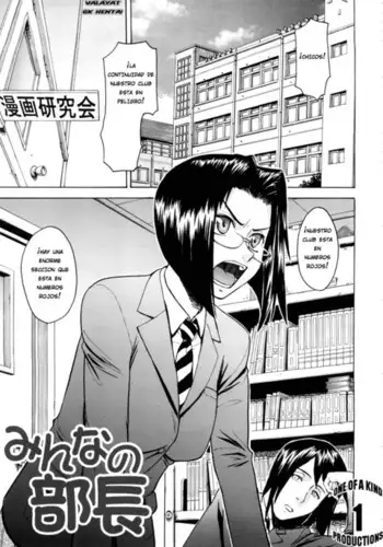 ブラダマンテ、アストルフォと訓練する❤