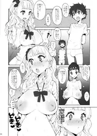 (C87) [Kinoko Pot Pie (Yukiguni Eringi)] Gyaru Shota NTR (Oshiete! Galko-chan)