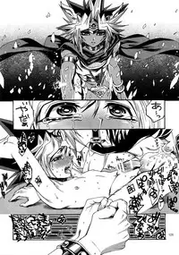 (C88) [Quartzshow (hari)] RE:WW4 AURORA Shirizu Sairoku-Shuu (Yu-Gi-Oh!)