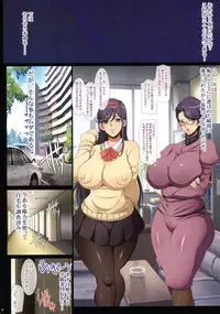 (C92) [Youkai Tamanokoshi (CHIRO)] Hitozuma datte Itsu demo Netoreru Shoushika Taisaku Kihon Houan 2