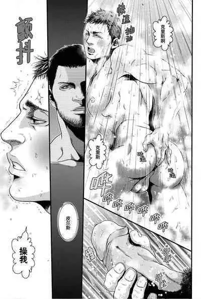 (C84) [Takeo Company (Sakura)] Goodbye, Mr. S.T.A.R.S. (Resident Evil)｜别来无恙S.T.A.R.S.警官(生化危机) [Chinese] [桃紫 ScoTT_TT][Decensored]