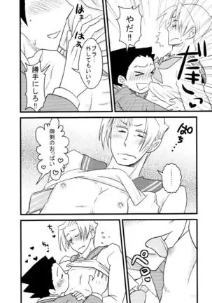 M.L検事はなのか？