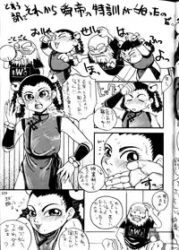 (Comic Castle Final) [Metal (Various)] MODEL DX3 (Various)