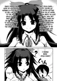 (Reitaisai 9) [Daiginjou Masshigura (Doburocky)] Okuu-chan no Oppai wo Funifuni Hon | The Book of Fondling Okuu-chan's Breasts (Touhou Project) [English] [Rinruririn]