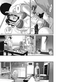 [Ryoh-zoh] Rarefure Ch. 1-15 [Chinese] [粵語]