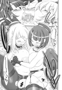 (COMIC1☆8) [Kinbou Sokai (Konmori)] black denier doctrine (Kantai Collection -KanColle-)