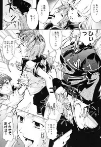 COMIC Megastore H 2006-07