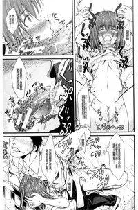 [Tarakan] Oshikko wa Nomimono desu! | 金黃聖水是 美味的飲料！ [Chinese]