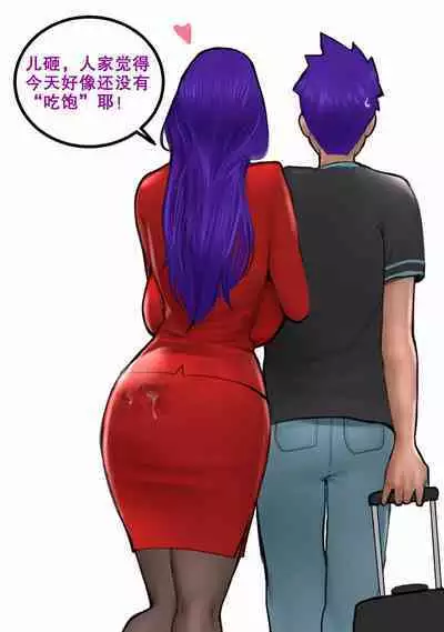 Dear Mother Clara 亲爱的克拉拉妈妈