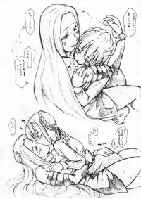 [TTT] TTT Ofuse You Omake Copy Shi (Fate/Stay Night)