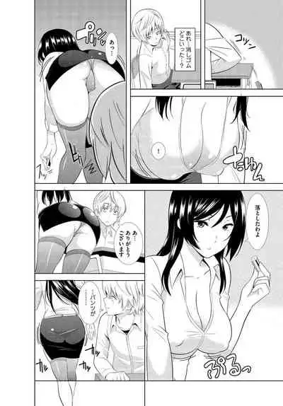 絶対種付け指令!!3姉妹に日替わりで【豪華版】