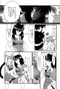 [Kima Azusa] Yuugure ni Sanpo