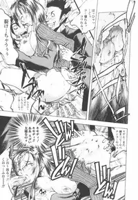 [Yuuki Tsumugi] Oshiete Anetii