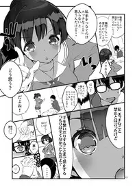 [A-WALKs (Fujishima Sei1go)] Futsukano wa Wotakare no Megane o Toru. 2 (Saenai Heroine no Sodatekata) [Digital]