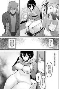 [Bifidus] Tomodachi Sotsugyou [Chinese] [丧尸汉化] [Digital]