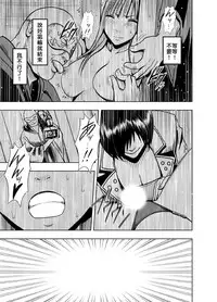 [Crimson (Carmine)] Crimson Prison 1 [Chinese][50倍徑三年式127毫米炮D型漢化組]