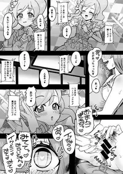 [Dochakuso Happy! (Yumekawa Dododo-chan)] Zuutto! Pakopako Hyper Dosukebe Land (Kiratto Pri Chan) [Digital]